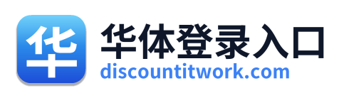 华体登录入口 Logo